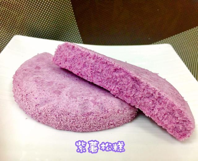 紫薯松糕（过程详解）的做法