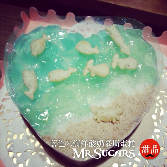蓝色の海洋酸奶慕斯蛋糕