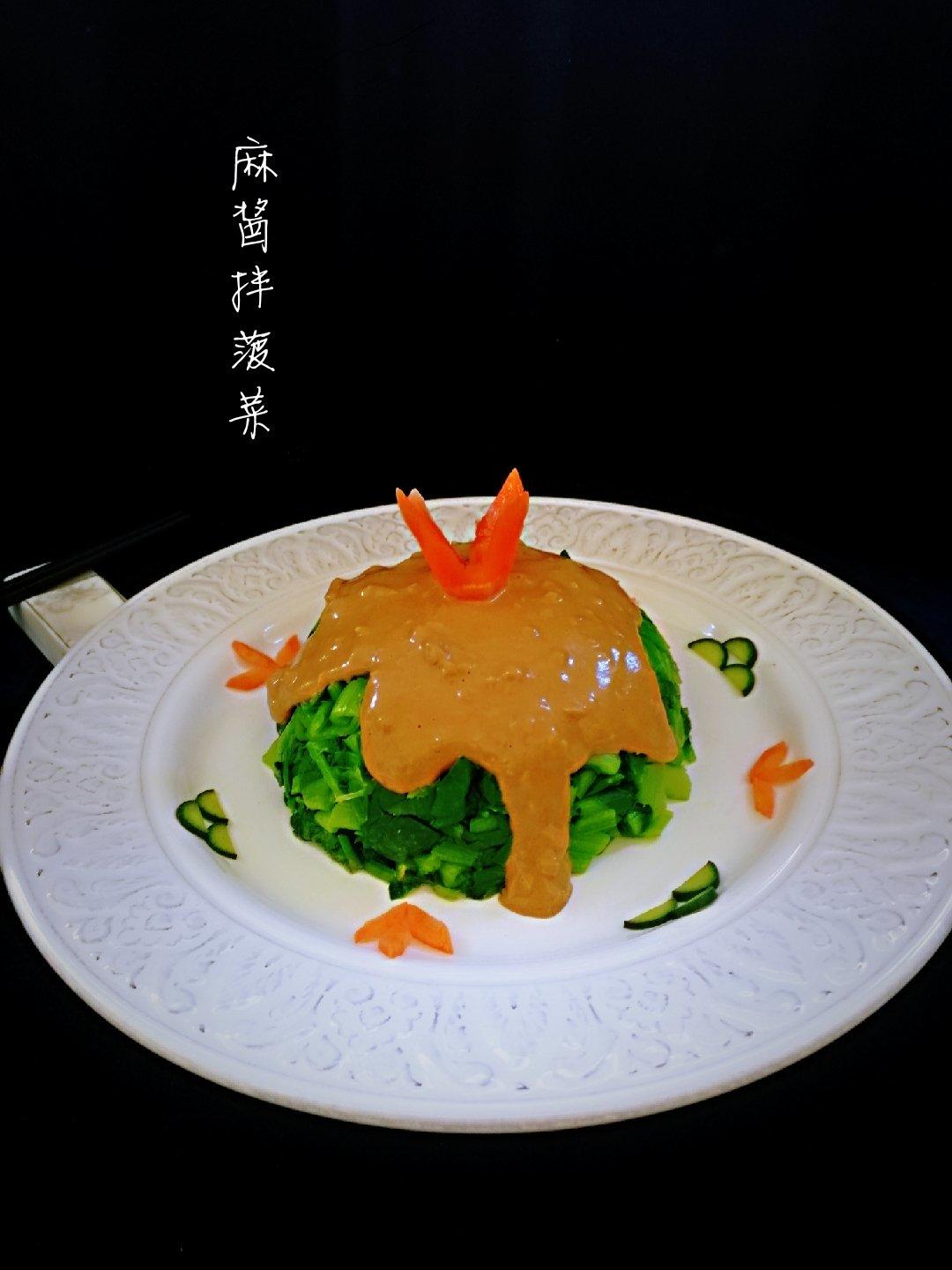 麻酱拌菠菜