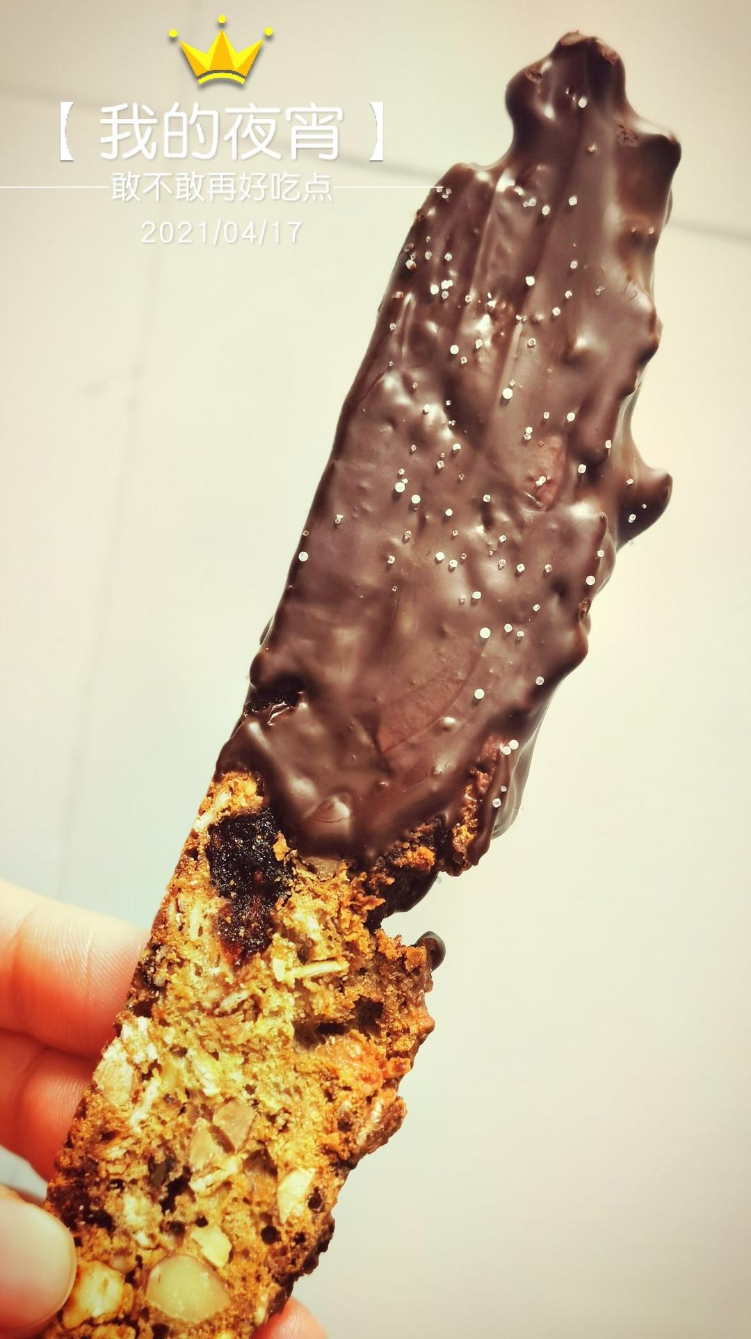 低脂低糖超简单的意式脆饼（4种口味）