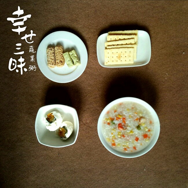 蔬菜粥