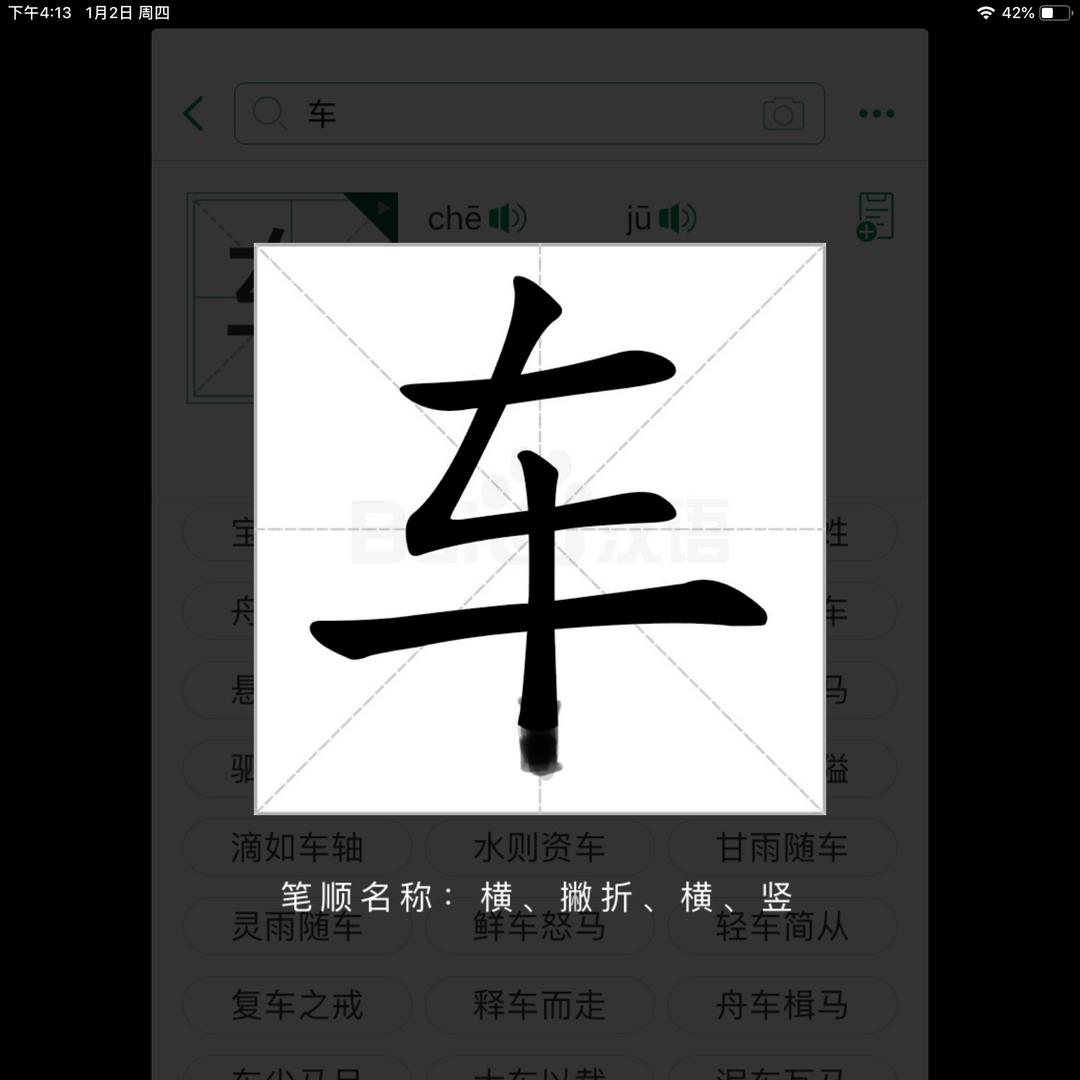 洋大将