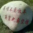 三三的私房菜