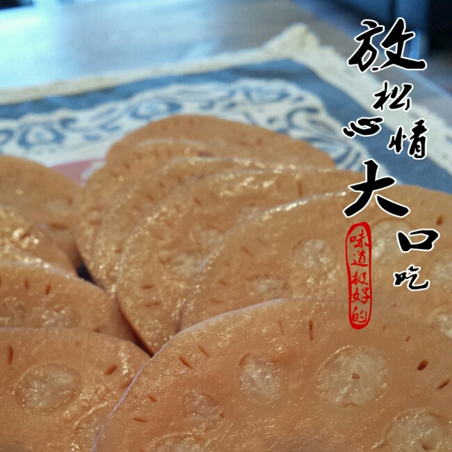 桂花糯米藕