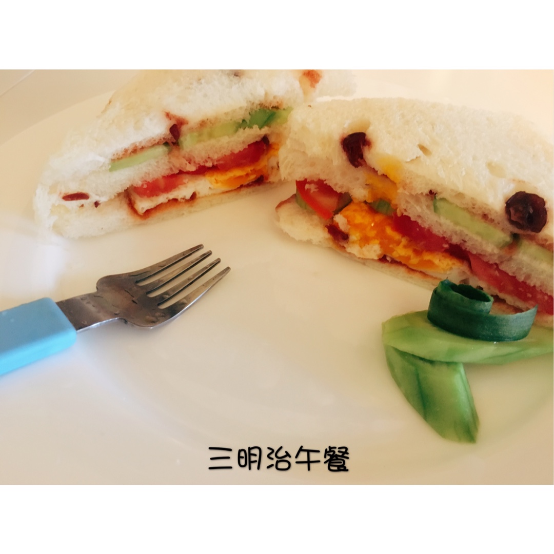 堂妈小厨——三明治