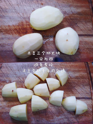 土豆炖牛肉的做法 步骤6