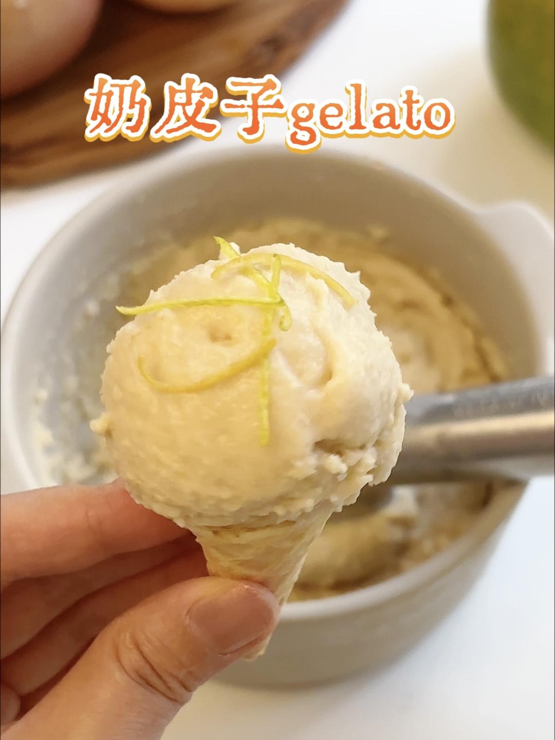 奶皮子gelato