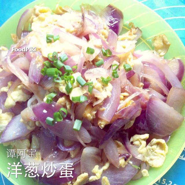 洋葱炒鸡蛋