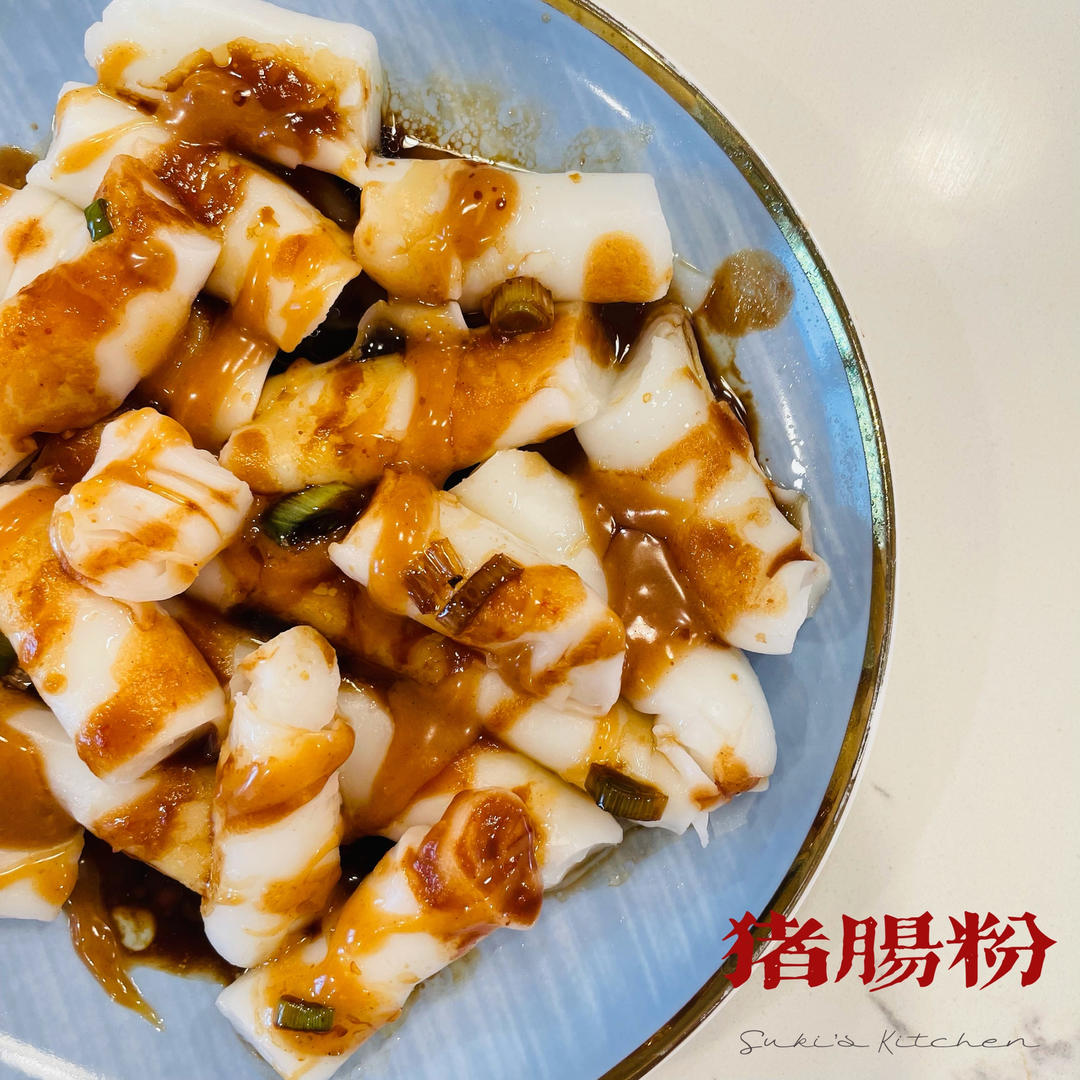自制猪肠粉（附茶餐厅三色风味混酱详细教程）
