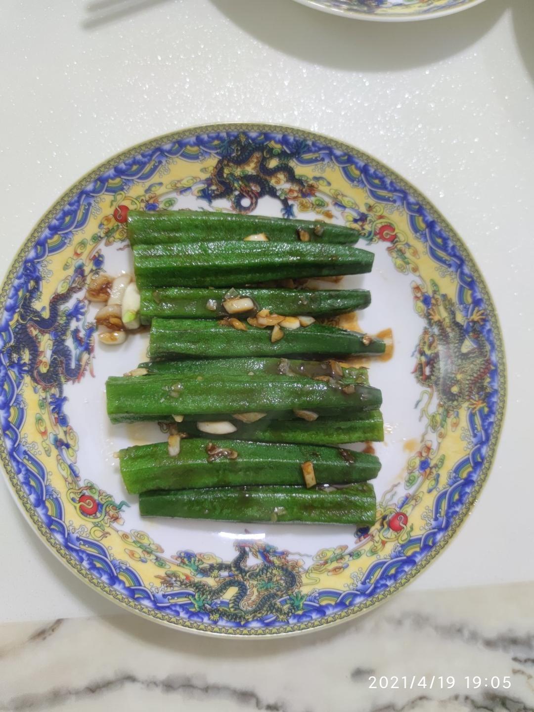 蒜蓉秋葵