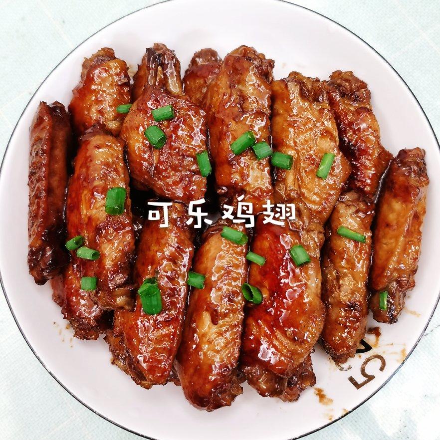 厨师长教你：“可乐鸡翅”的家常做法，味道鲜嫩可口，先收藏起来