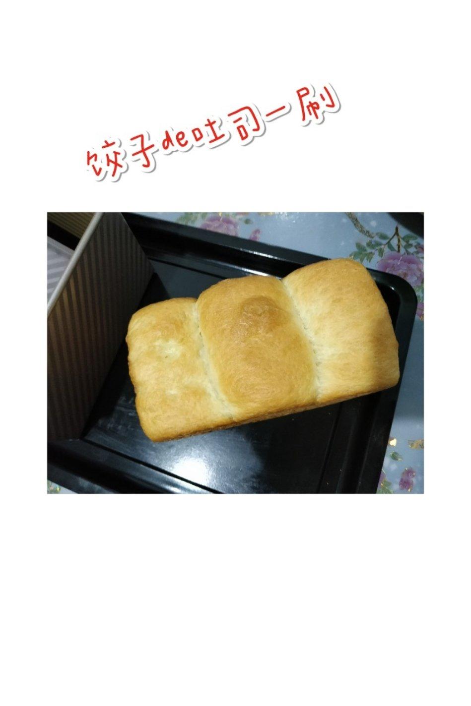 夺命软吐司(๑´ڡ`๑)超软拉丝极速方便的一次发酵吐司