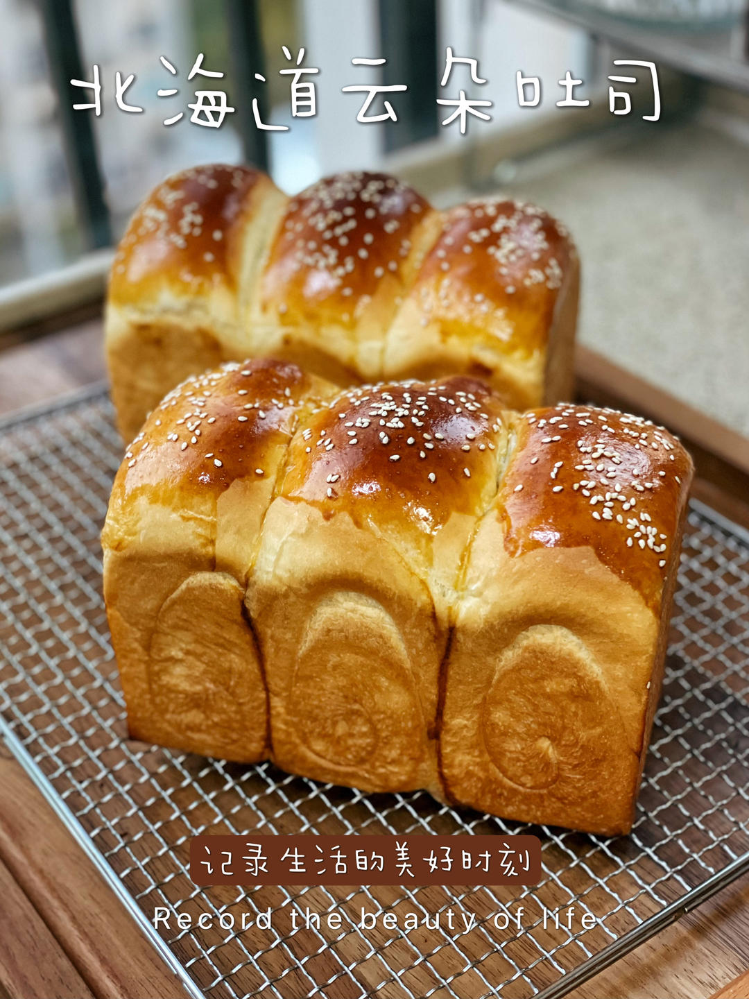 《Tinrry+》松松软软北海道云朵牛奶吐司