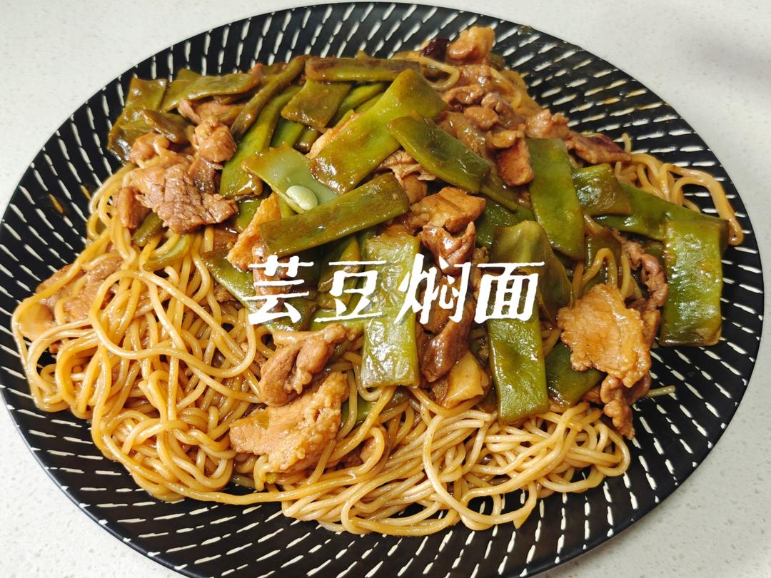 芸豆焖面（家庭版）