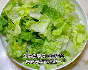 金枪鱼蔬菜沙拉的做法 步骤2