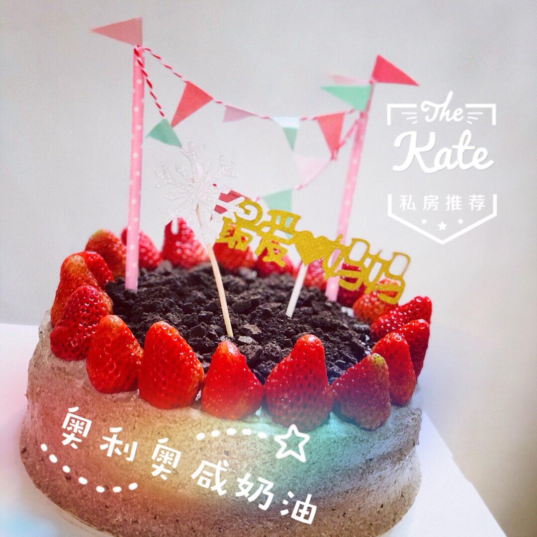 奥利奥咸奶油蛋糕