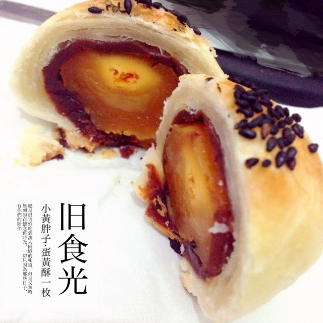 红豆酥饼（附油酥不测漏的办法）