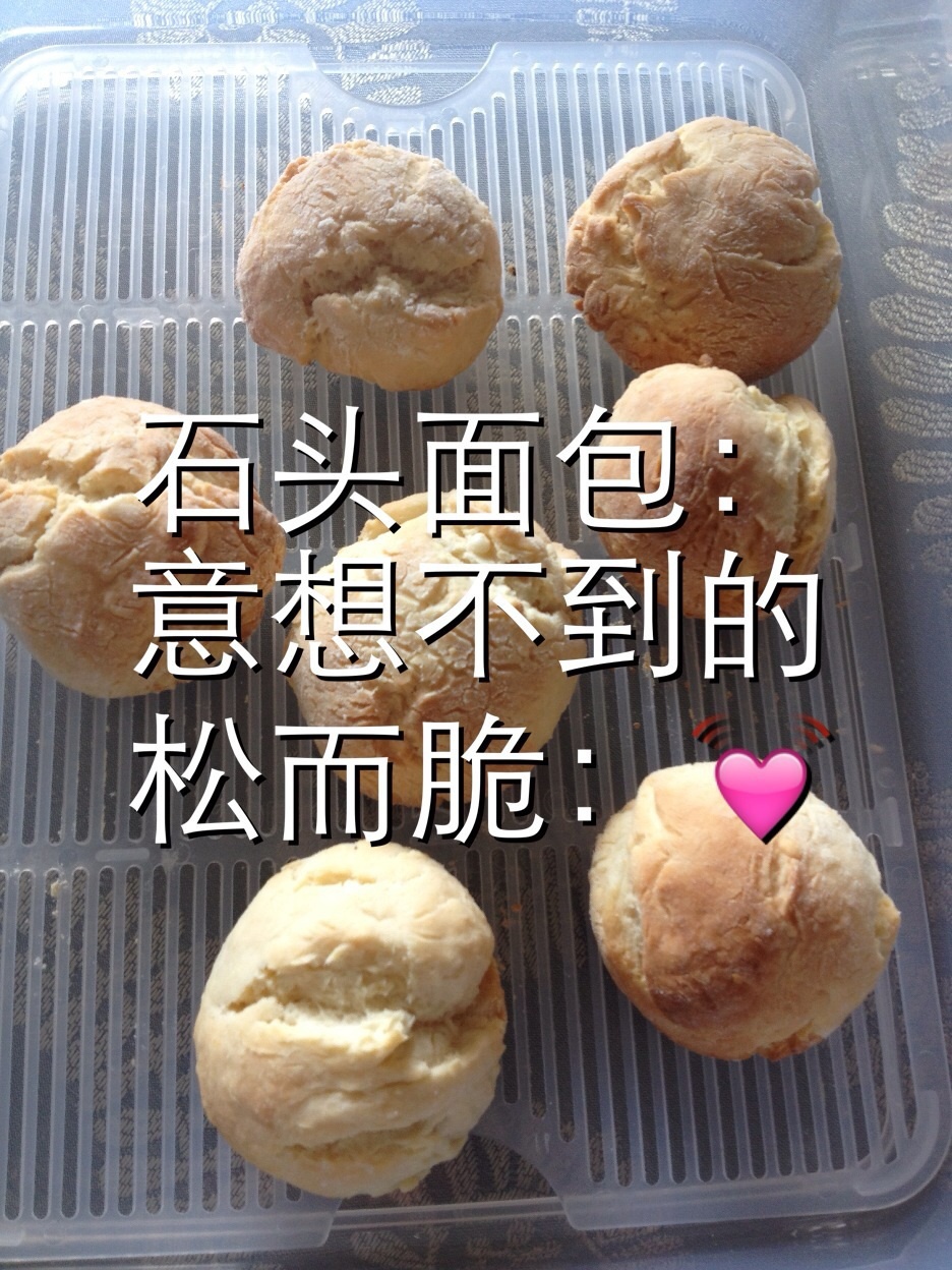 丑怪小石头(简易圆面包)