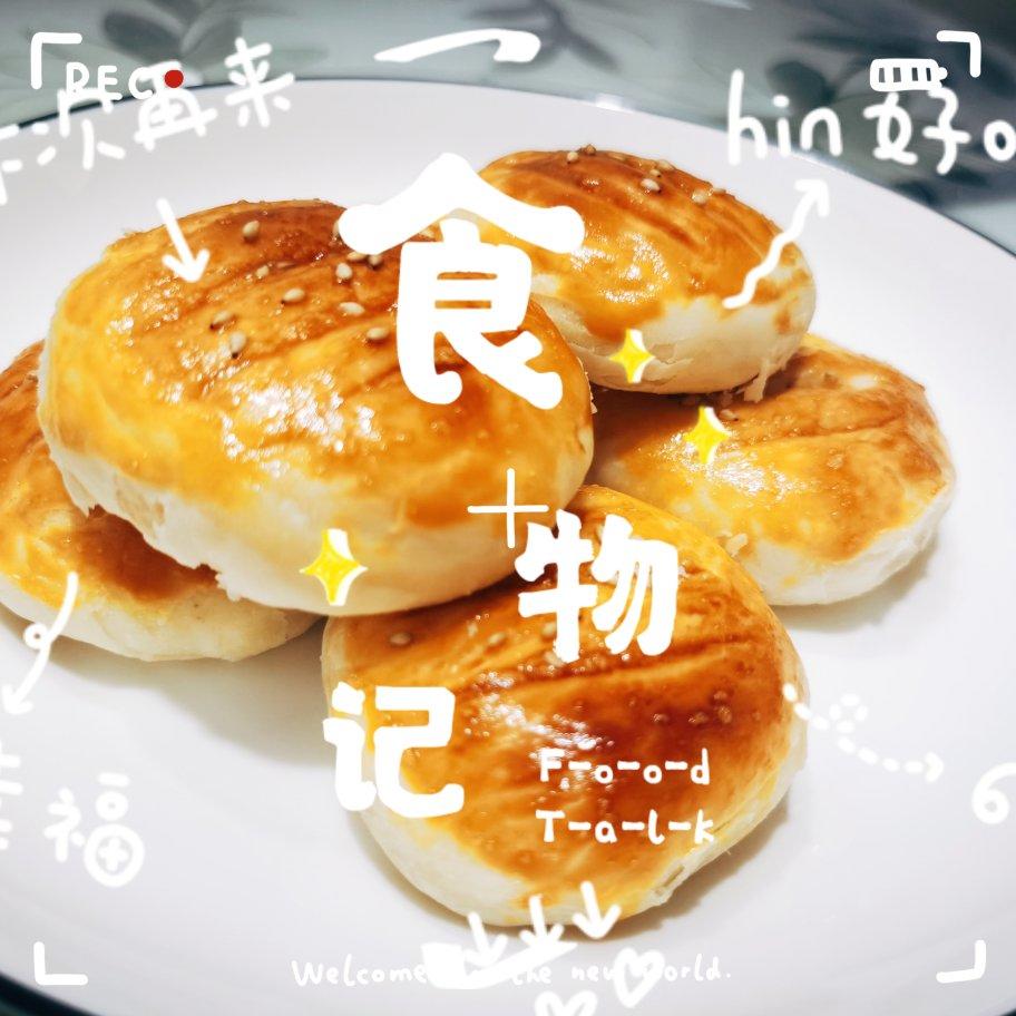 奶黄馅老婆饼【正宗美味0失败】