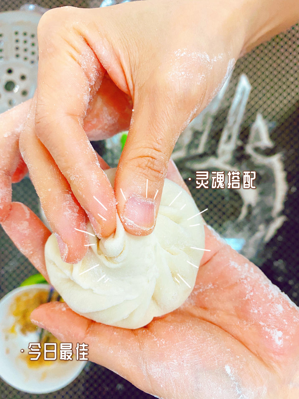 素馅饼