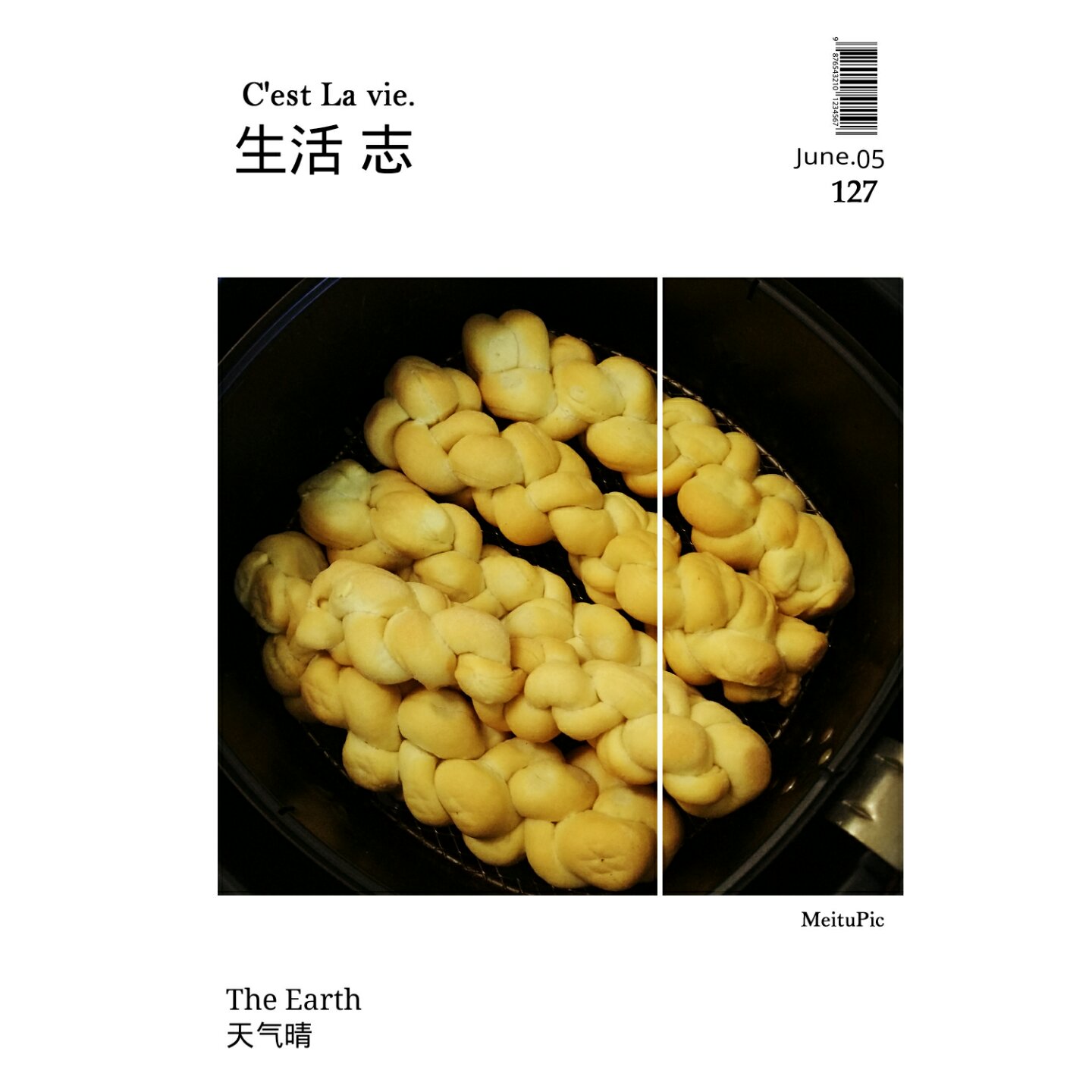 奶香大麻花
