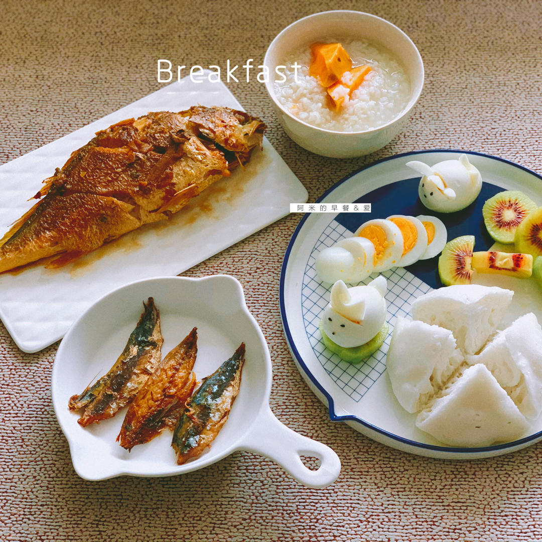 阿米的早餐&爱💕