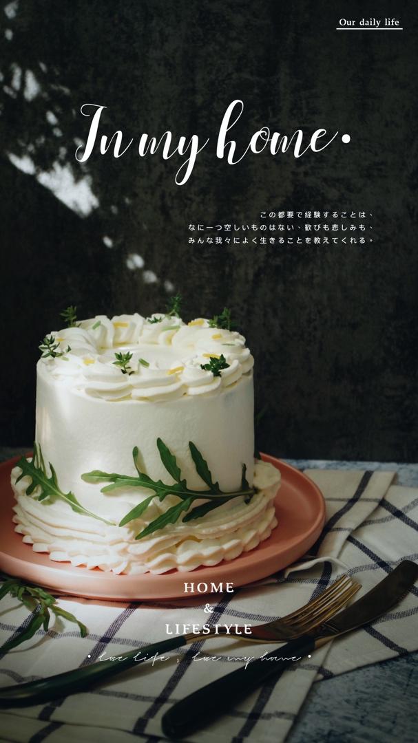 我的小蛋糕🍰