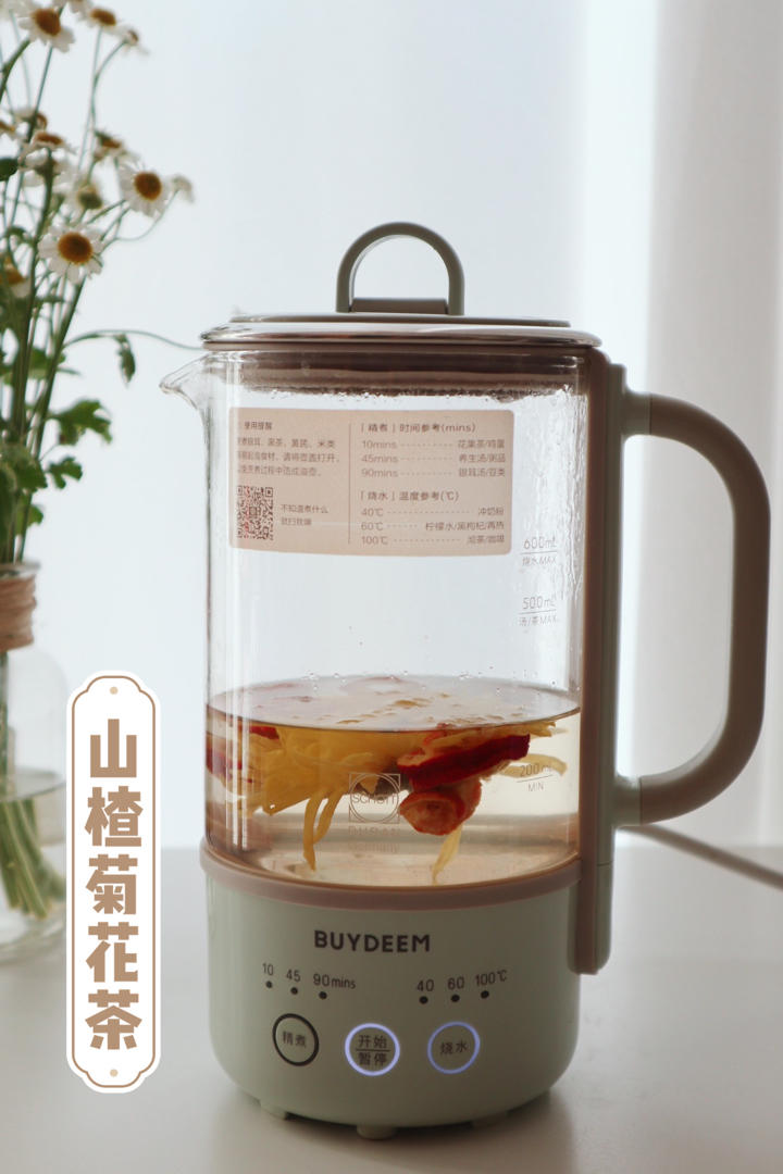 芋泥小丸子奶茶【4月北鼎养生壶食谱】