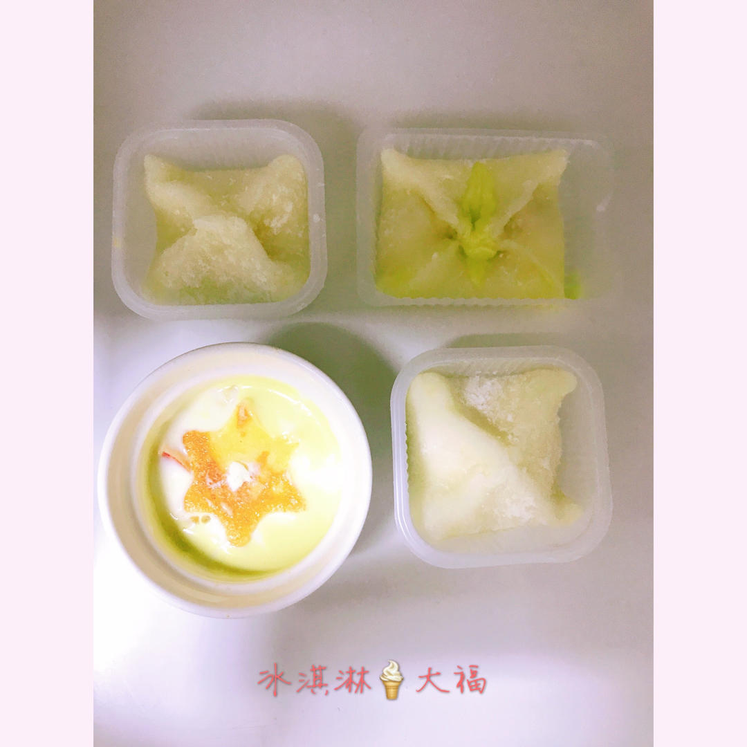 芒果味雪媚娘