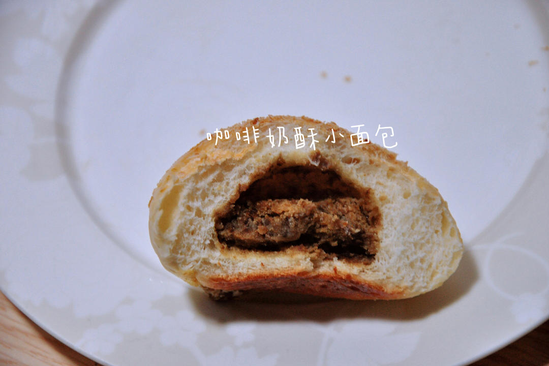椰奶咖啡小吐司