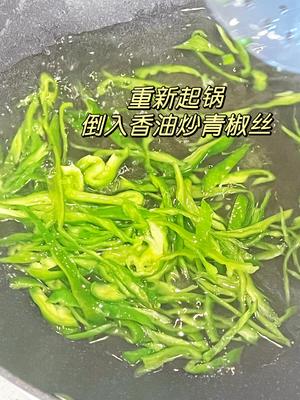 海苔碎拌饭的做法 步骤5