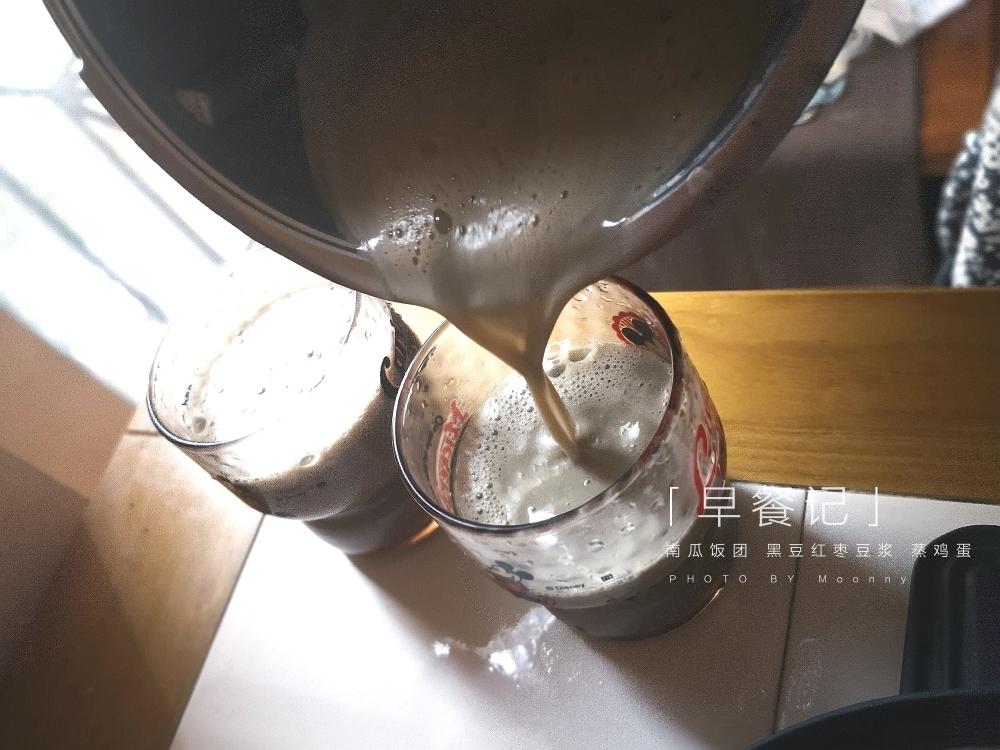 红枣黑豆豆浆的做法 步骤2