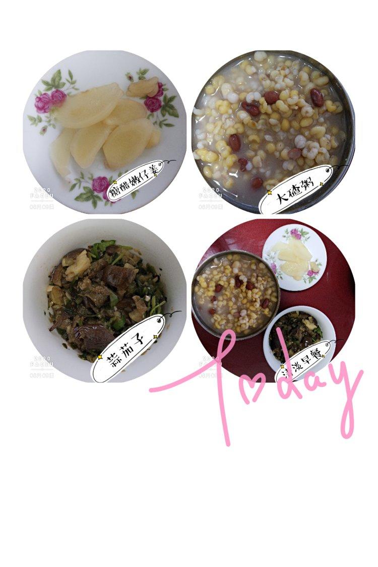 蒜茄子（东北咸菜）零失败