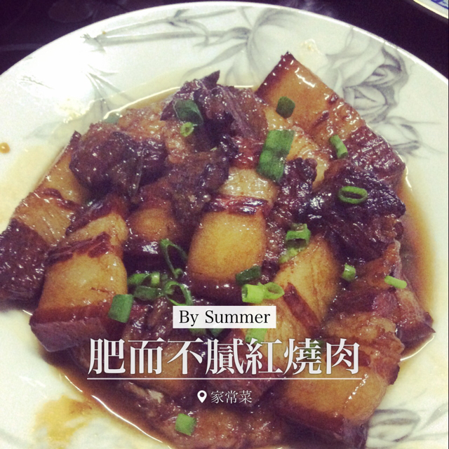堂妈金牌红烧肉