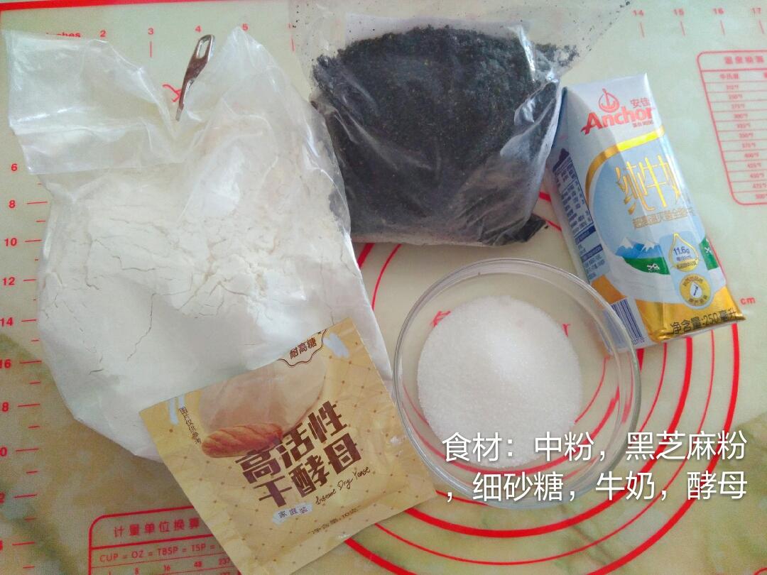 纯奶手撕吐司的做法 步骤1