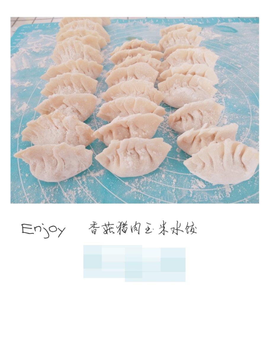 香菇玉米虾仁猪肉饺子