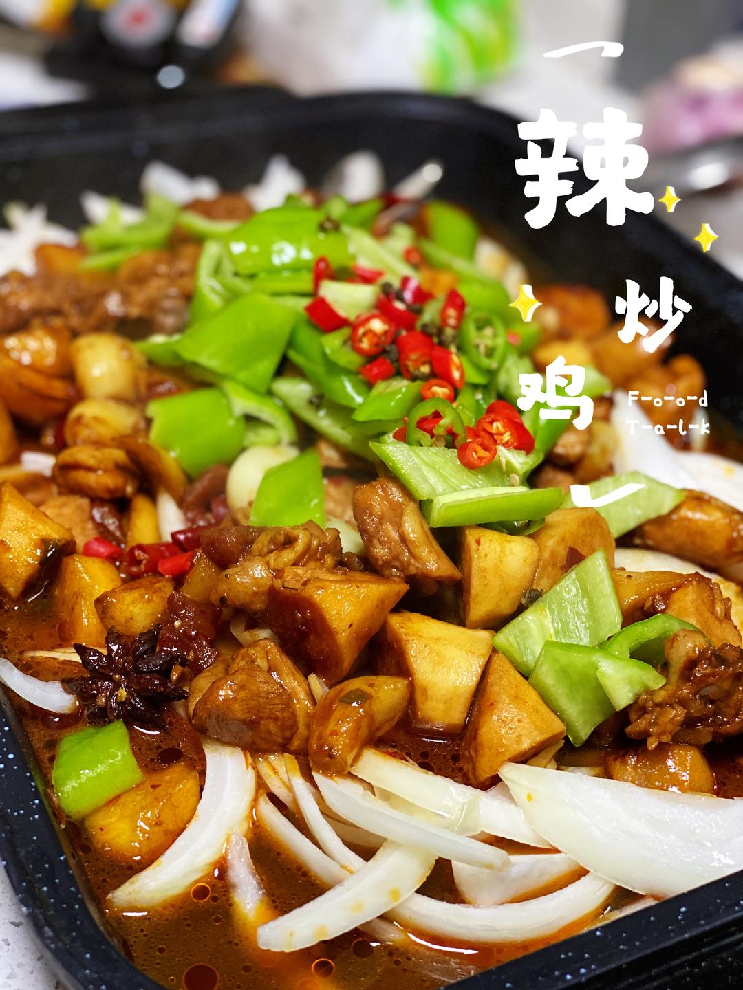 汤汁浓郁的蒜香辣炒鸡