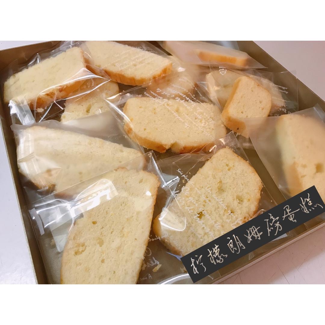 柠檬磅蛋糕