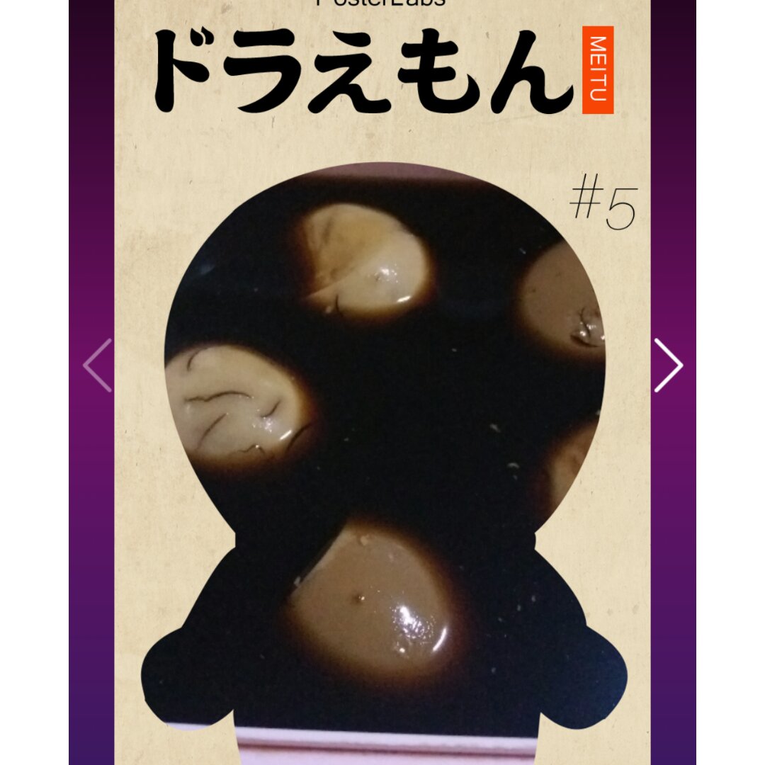 卤蛋一点都不逊