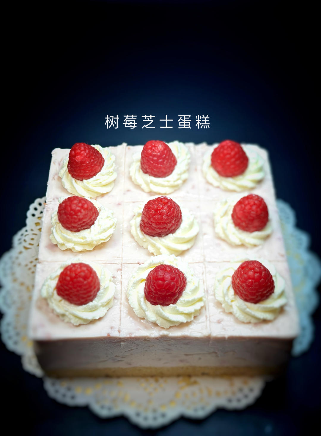 ‼️免烤树莓芝士蛋糕｜高颜值下午茶甜品🍰