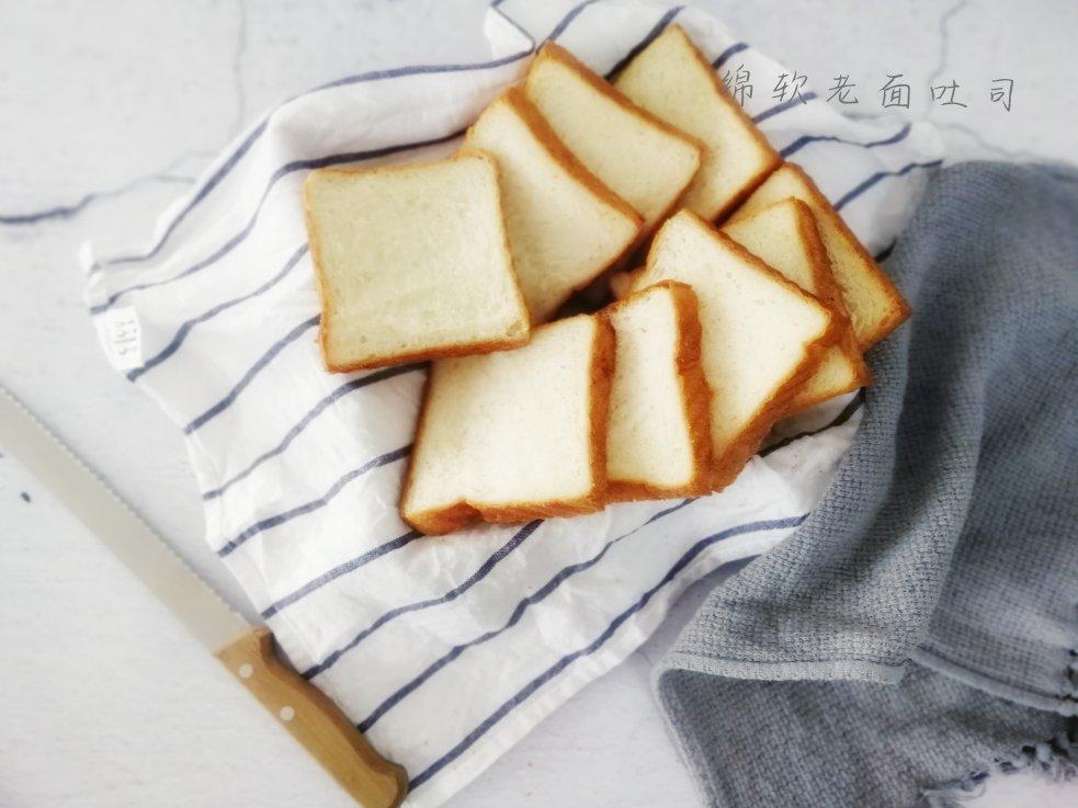 绵软老面吐司