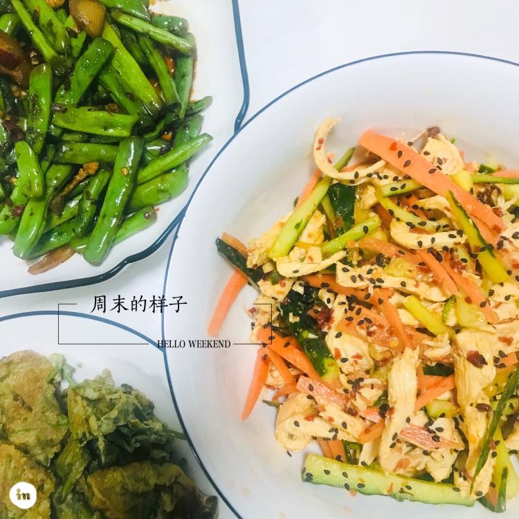 凉拌麻辣鸡丝