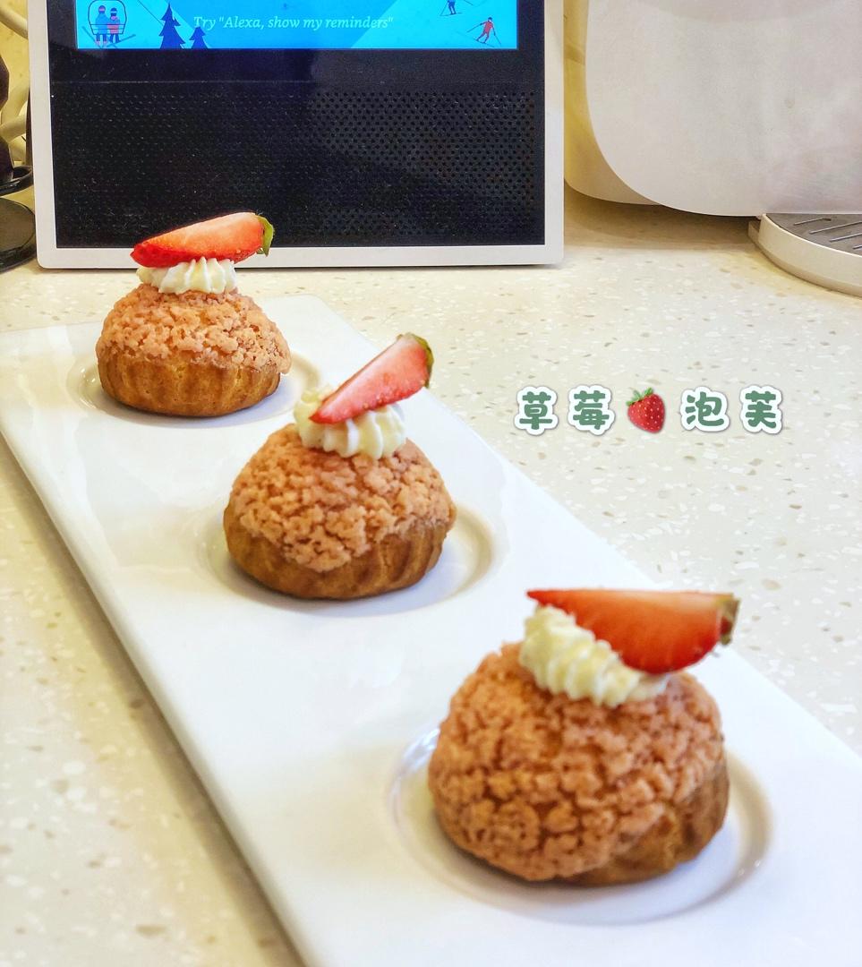 粉粉少女心的草莓泡芙