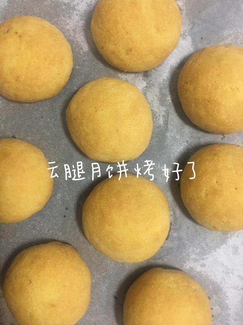 云腿月饼