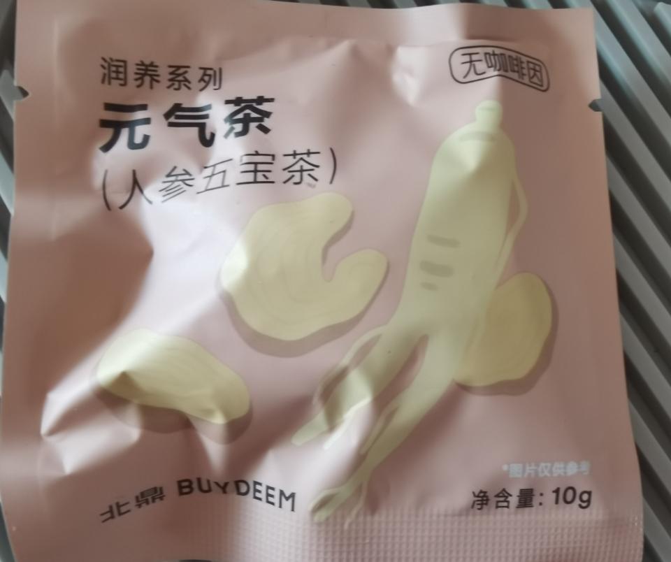 橙香鸡蛋杯【5-6月北鼎养生壶食谱】