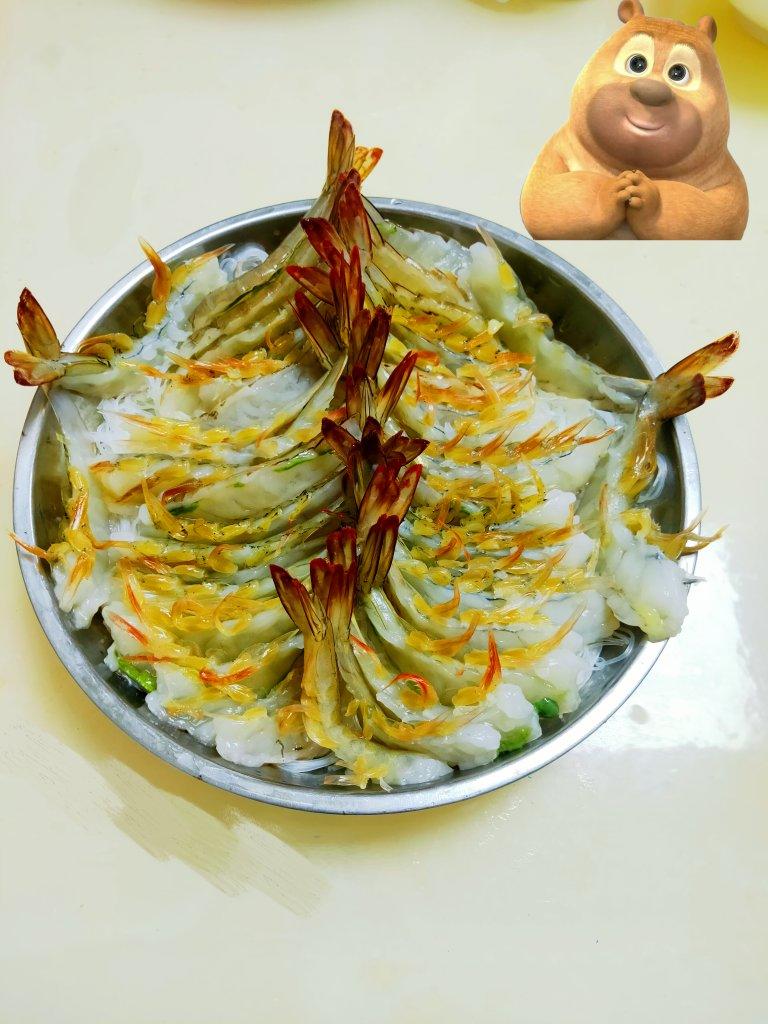 蒜蓉粉丝蒸虾（去虾头版）