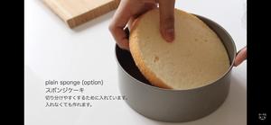 日式轻乳酪蛋糕的做法 步骤15