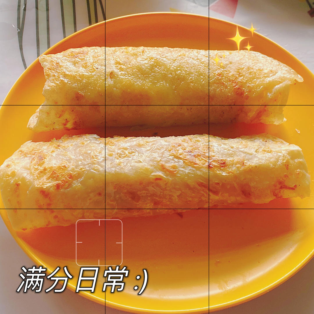 三分钟就可以做好孩子的早餐（手抓饼）