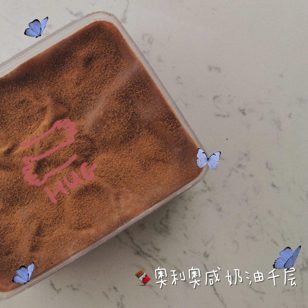 奥利奥可可千层蛋糕