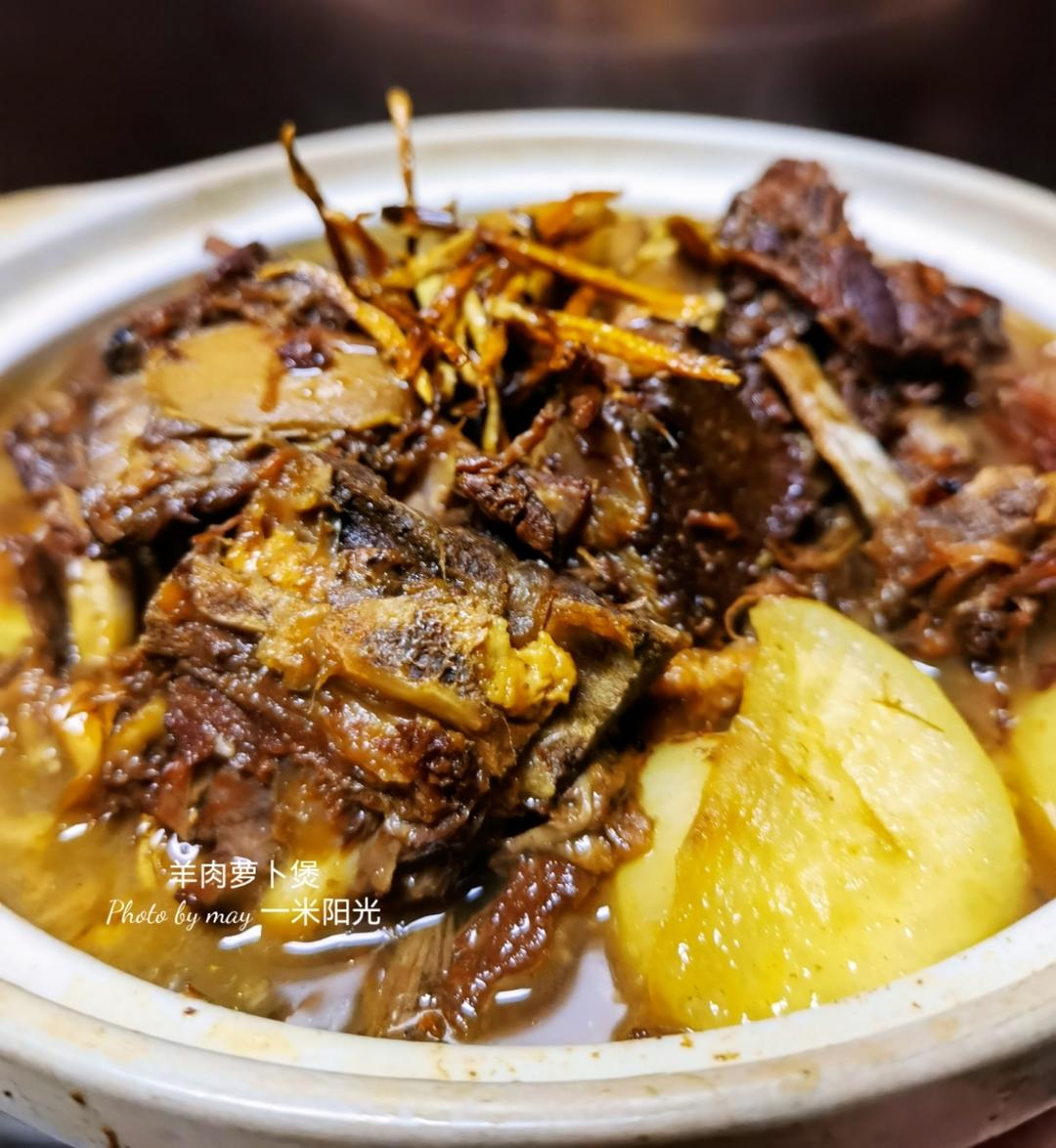 羊肉药膳煲